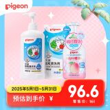 贝亲婴儿常备囤货套组【洗发沐浴二合一500ml+奶瓶清洗套装】