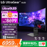 LG 39GS95QE 黑 39英寸240Hz 游戏电竞显示器 Ultra OLED 0.03ms 曲面带鱼屏 HDMI2.1 低蓝光