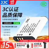 JJC 相机电池 DB-110 适用于理光GR3X GRIIIx HDF G900SE WG-6奥林巴斯Li-90B/92B TG7/6/5/4续航配件 单电池 单电池