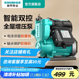 新界增压泵370W家用全自动低音 自来水太阳能加压泵 水井水塔抽水泵