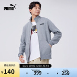 彪马PUMA男秋季经典百搭加绒立领外套夹克ESS TRACK 688463 S