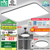 雷士（NVC）吸顶灯客厅灯智能简约现代LED照明灯具卧室灯已接入米家APP-光鸿 【舒适光】智控客厅2室2厅风扇灯