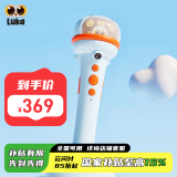 卢卡Luka GO智能双摄点读笔儿童早教机幼儿英语点读智能61儿童节礼物