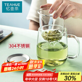 忆壶茶（YIHUTEA）泡茶杯茶水分离玻璃杯办公室家用水杯男士茶杯玻璃高硼硅绿茶杯子 【加大加厚】500ML竹盖玻璃杯