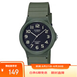 卡西欧（CASIO）小黑表男女表中性学生公务员考试中高考可用石英表MQ-24UC-3B