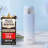 虎牌（TIGER）保温杯男女高颜值渐变色水杯MOG-A48C-WB云山蓝480ML