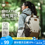 骆驼（CAMEL）【熊猫】户外双肩包萌趣多功能背包徒步旅游爬山休闲学生包 18L，卡其，2002A 18L