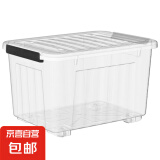 空间专家 带轮塑料收纳箱特大号储物箱学生书箱儿童玩具整理搬家 【透明36L】50*36*31.5cm 带轮