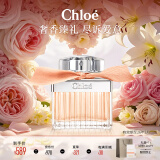 蔻依（Chloe）全新经典女士淡香氛50ml 生日520情人节礼物送女友女生 香水女