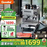 格米莱（GEMILAI）【国家补贴15%】半自动家用小商用泵压萃取 意式咖啡机 独立蒸汽双重加热  G3018