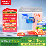 澳柯玛（AUCMA）13公斤半自动波轮洗衣机家用双缸大容量 双电机宿舍租房脱水甩干国家补贴以旧换新XPB130-3188S