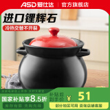 爱仕达（ASD） 砂锅 陶瓷煲家用煲煲汤锅煎药中药锅明火耐高温小炖盅沙锅炖煲 JLF18CP 1.8L 红色