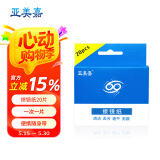 亚美嘉 眼镜纸 一次性眼镜清洁布 相机镜头手机屏幕镜片清洁湿巾速干独立包装20片 中号