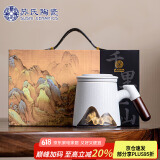 苏氏陶瓷（SUSHI CERAMICS）聚财办公杯手绘釉画彩千里江山陶瓷内胆过滤茶隔水杯文创伴手礼白