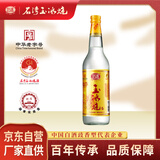 石湾玉冰烧豉香型白酒 29度玉冰烧普通装610ml×1瓶 广东米酒低度数纯粮白酒