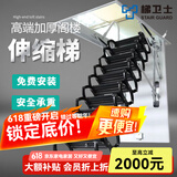 梯卫士加强全自动阁楼伸缩梯电动家用梯子隐形手动复式楼梯折叠升降梯 手动加强加厚钛镁合金黑色 洞口70*100