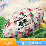 专选（PROSELECT） 橄榄球装备吸湿耐磨防滑室内室外比赛训练美式足球 9号 GR013-梦幻花园