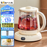 小熊（Bear）迷你养生壶养生杯煮茶器 办公室便携恒温烧水壶电热水壶 煮茶壶小型花茶壶0.8升YSH-D08L1