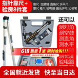 华昌2米智能数显靠尺华昌铝合金垂直检测尺实测实量红外传输水平尺 指针靠尺+验房8件套