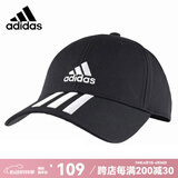 adidas阿迪达斯帽子男女休闲运动帽遮阳时尚潮流棒球帽网球帽户外鸭舌帽 黑色条纹 FK0894