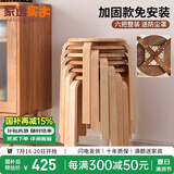 家逸（JIAYI）实木凳子小板凳餐凳椅子高矮凳休闲登子餐厅櫈子圆凳家用可叠放 原木色-加固升级款【六把整装】