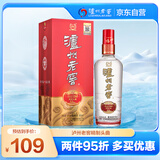 泸州老窖 精制头曲 浓香型白酒 52度 500ml*1瓶 单瓶装