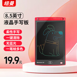 纽曼8.5英寸儿童彩色笔迹液晶画板手写板男女孩生日礼物红（赠品）
