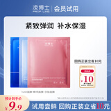 凌博士【会员3片面膜组合】HA60面膜+酵萃面膜+多肽面膜