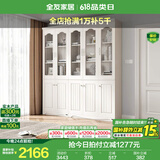 全友家居带门书柜靠墙落地简约玻璃收纳储物柜子客厅家具手办展示柜 【象牙白】二门书柜+三门书柜