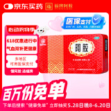 福胶 福牌阿胶 250g 补血滋阴 润燥止血 用于血虚萎黄 眩晕心悸 心烦不眠 肺燥咳嗽