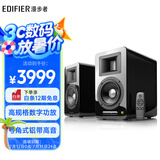 漫步者（EDIFIER）AIRPULSE A100 立体声有源书架音箱 客厅音响 电视音响 黑色