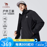 骆驼（CAMEL）户外摇粒绒棉服男士加厚休闲夹克棉衣秋冬季防风外套M13CA6V097A