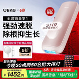 Ulike Air4【2025全新升级】蓝宝石冰点脱毛仪女士刮毛刀剃毛器私处美容仪男士送礼生日礼物送女友 【京东快递】Air4星黛粉