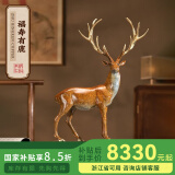 朱炳仁铜 福寿有鹿 玄关客厅书房办公室桌面鹿摆件 乔迁开业圣诞礼物 福寿有鹿（大号）