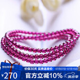 石玥珠宝精品4mm紫牙乌石榴石手链项链转运珠天然手串男女士款 水晶玛瑙