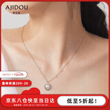 AJIDOU阿吉豆爱心仿珍珠吊坠项链轻奢吊坠锁骨链颈链春季上新生日礼物女