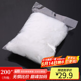 拜杰厨房水槽架专用滤网200只大水槽过滤网洗碗池洗菜盆垃圾网兜