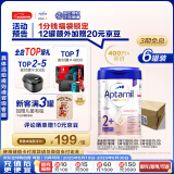 爱他美（Aptamil）德国白金版HMO 幼儿配方奶粉2+段(2岁+)800g 6罐箱装 德爱白金