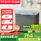 东菱（Donlim）【国家补贴】烤面包机家用和面机全自动揉面制肉松吐司酸奶泡菜发酵多功能预约早餐机器DL-1352 钛金灰（独立酵母盒）