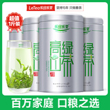 乐品乐茶高山绿茶黄山云雾特级2025新茶茶叶明前浓香型春茶散装自己喝500g
