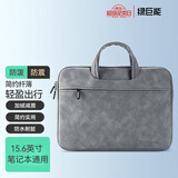 绿巨能（llano）笔记本电脑包手提15.6英寸适用苹果小米联想华为商务公文包收纳包