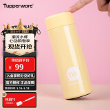 特百惠（Tupperware）小巧瓶190ML便携保温杯直饮杯男女学生儿童水杯子 520送礼物