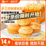 泓一手撕面包2斤 早餐面包吐司休闲零食营养代餐饱腹下午茶1000g