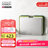 JOSEPH JOSEPH 台面分类菜板3件套 带把手砧板 切菜板案板面板套装 绿色大号（35.5*26cm）60164