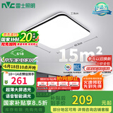 雷士（NVC）吸顶灯客厅卧室餐厅阳台灯智能简约LED照明灯饰包安装方灯极光Y
