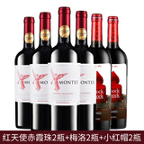 MONTES蒙特斯天使干红葡萄酒 智利原瓶进口红酒750ml 赤霞珠2瓶+梅洛2瓶+小红帽2瓶