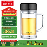 富光拾喜双层玻璃杯男女办公水杯防烫带滤网便携大容量泡茶杯子350ml黑色