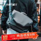 光影行星（GYXX）阿波罗机能斜挎包男士磁吸扣单肩手提大容量潮牌邮差电脑包 无线充电-黑中-适合14寸轻薄电脑