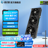 影驰GeForce RTX 5060 DLSS 4 黑悟空神话游戏台式机电脑独立显卡 RTX5060魔刃OC