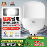 FSL佛山照明大功率LED灯泡42W节能灯具E27螺口6500K白光柱形